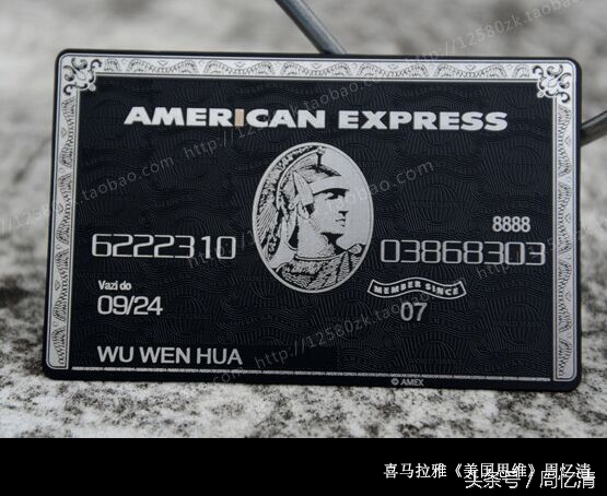 黑卡是不是黑色的银行卡,黑卡就是黑色的卡吗