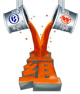 宝钢和武钢什么时候合并的,武钢合并后股票