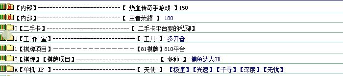 手游自带外挂的游戏,手游外挂有哪些