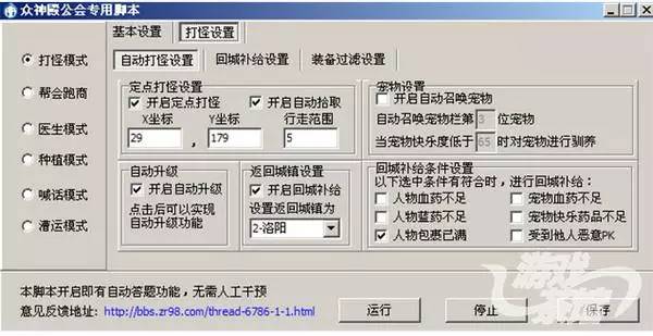 手游自带外挂的游戏,手游外挂有哪些