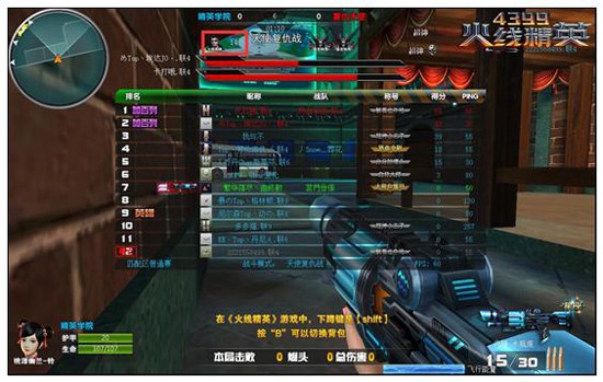 火线精英4399有几个模式,4399火线精英生化模式血腥伯爵