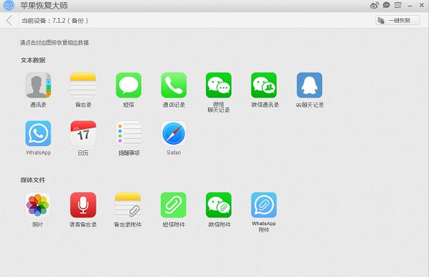 新iphone的bug是系统问题吗,新bug无伤