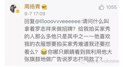 周扬青罗志祥现在什么情况,周扬青罗志祥最近新消息