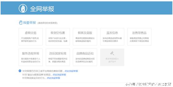 淘宝购买大牌怎么辨别真假,淘宝买假货怎么鉴定