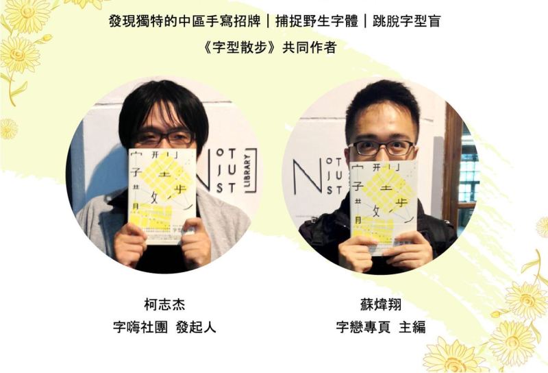 字体设计大佬,字体大师字体推荐