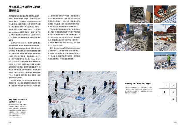 字体设计大佬,字体大师字体推荐