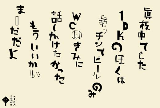 字体设计大佬,字体大师字体推荐