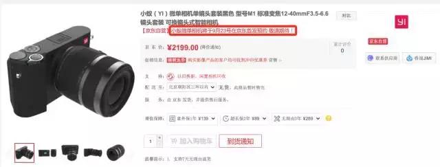 分期买相机额度不够,分期到底值不值得做