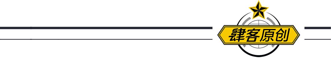 他是射手，被骂叛徒，如今沦落到无球可踢！