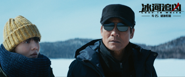 冰河追凶1免费完整版,冰河追凶5高分