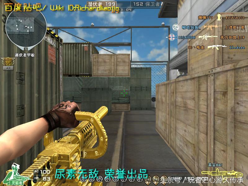 还记得曾经玩过的游戏吗守望先锋,还记得曾经最强的狙击枪吗