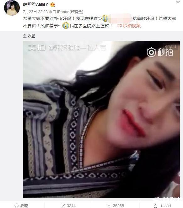 哪些网红是靠奇葩出名的,2019十大奇葩网红