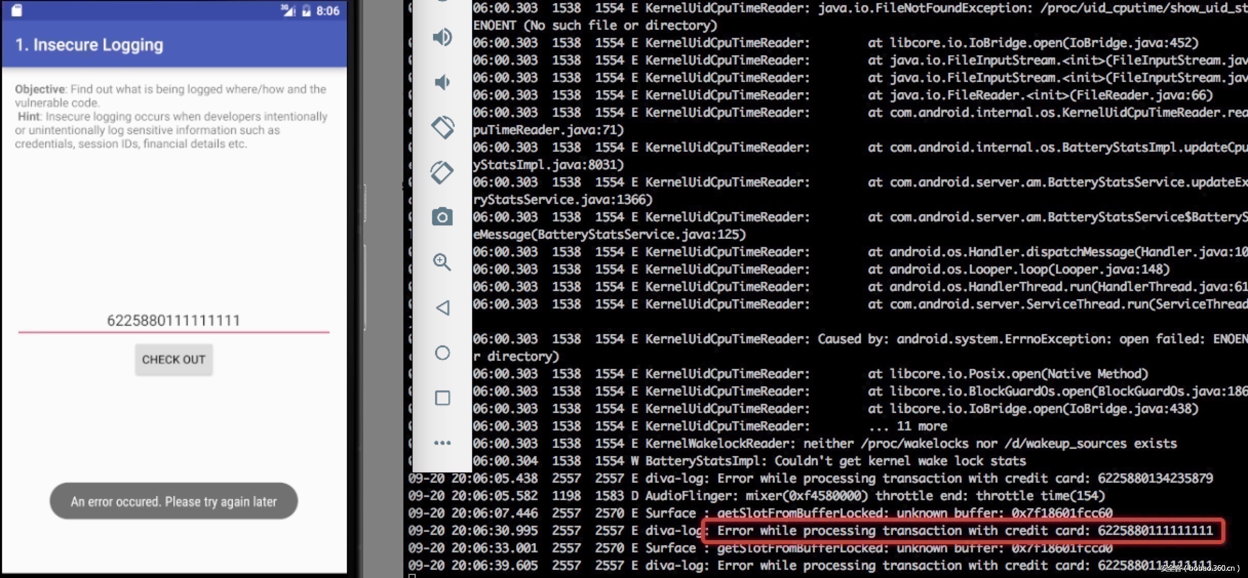 android软件安全,android安全漏洞