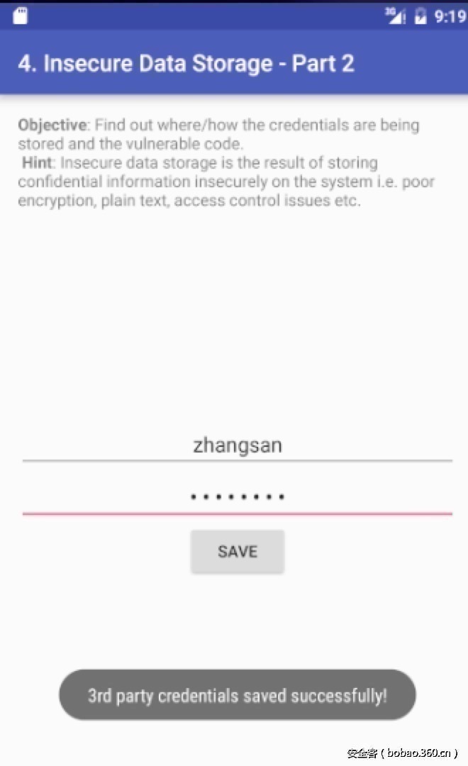 android软件安全,android安全漏洞