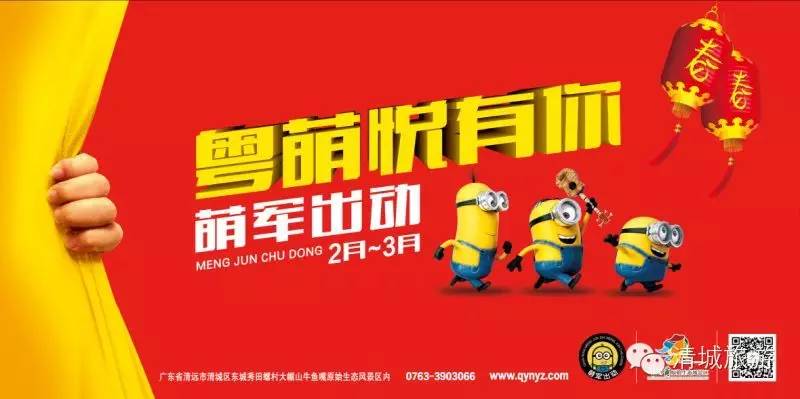 牛鱼嘴畅玩,牛鱼嘴秋季