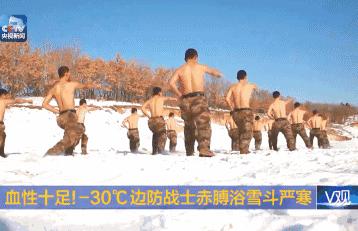 寒潮来袭全省将迎来断崖式降温,20多省份遭寒潮速冻降温超10度