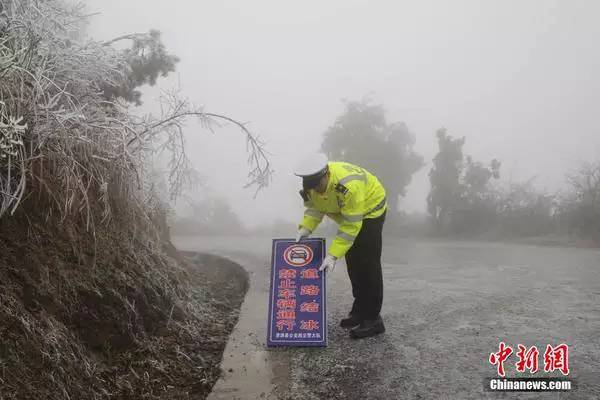 寒潮来袭全省将迎来断崖式降温,20多省份遭寒潮速冻降温超10度
