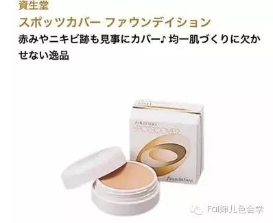 日本必买美妆品清单,日本血拼购物必买清单