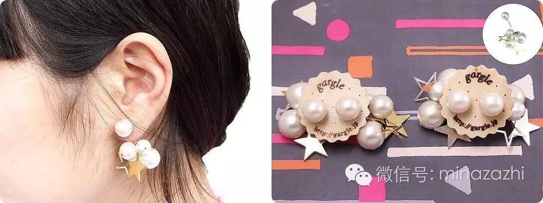 日本平价好看的饰品,日本小众饰品推荐