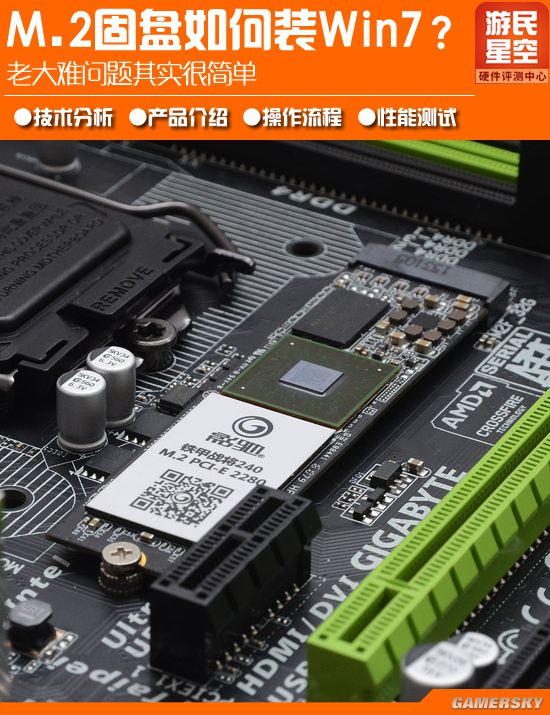 m.2固态装win7系统,m2固态硬盘装win7系统教程