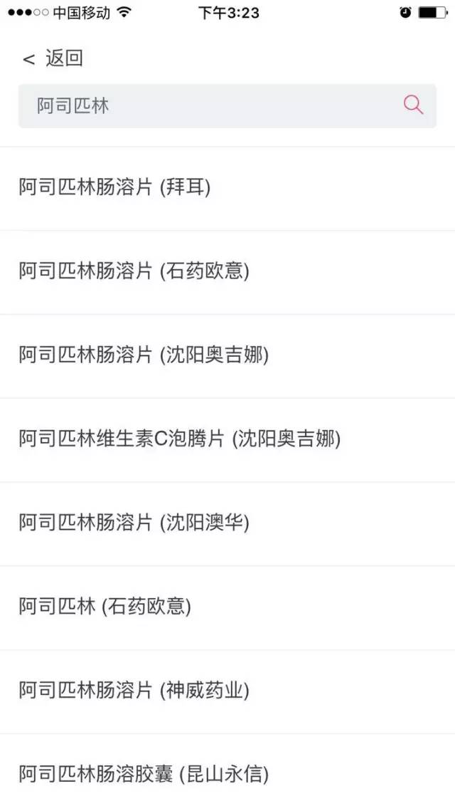 鍩哄眰鍋ュ悍鍖荤敓app,鍩哄眰鍖荤敓缃戜笂闂瘖鍝釜杞欢濂界敤