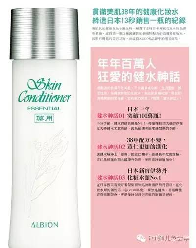 日本必买美妆品清单,日本血拼购物必买清单