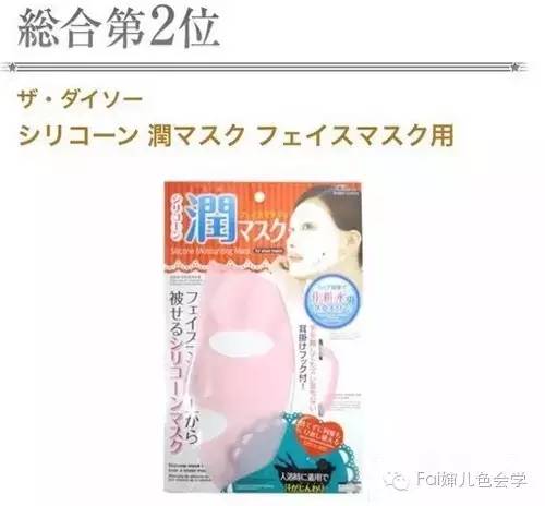 日本必买美妆品清单,日本血拼购物必买清单