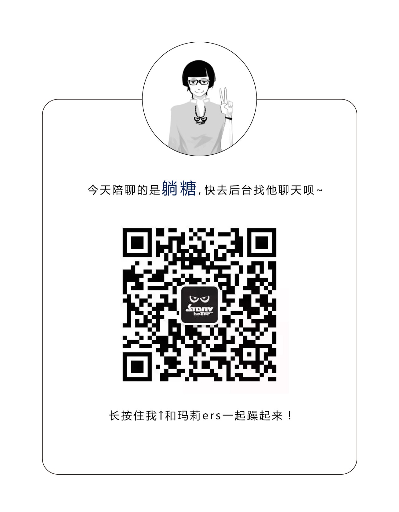 从红毯到春晚，我只看懂了一个词：“猴腮雷”！