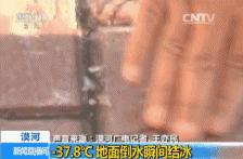 寒潮来袭全省将迎来断崖式降温,20多省份遭寒潮速冻降温超10度