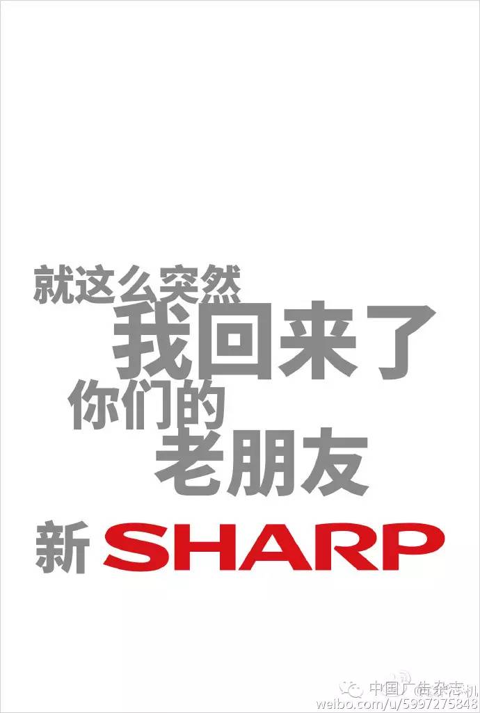 夏普9020c和诺基亚5310x,夏普手机和诺基亚哪个好