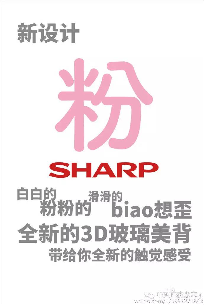 夏普9020c和诺基亚5310x,夏普手机和诺基亚哪个好