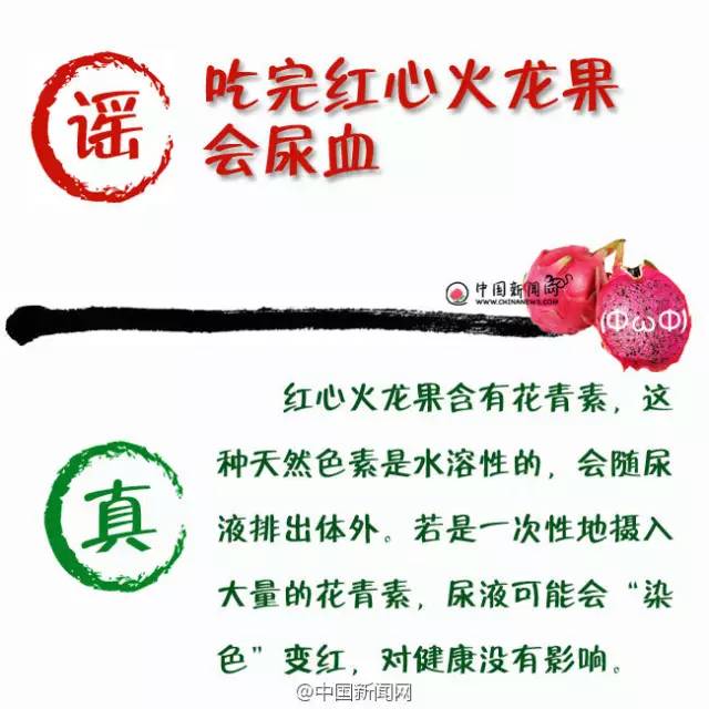 朋友圈一则谣言让农民血本无归！网传吃无核葡萄会绝育？真相在这里