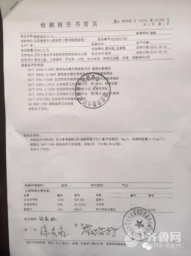 安泰婴幼儿泳池,儿童游泳五级达标