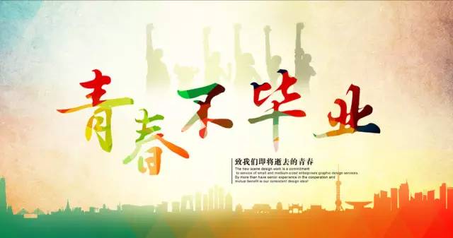 盐商杯第三届中国青年创业大赛,创青春中国青年创业大赛