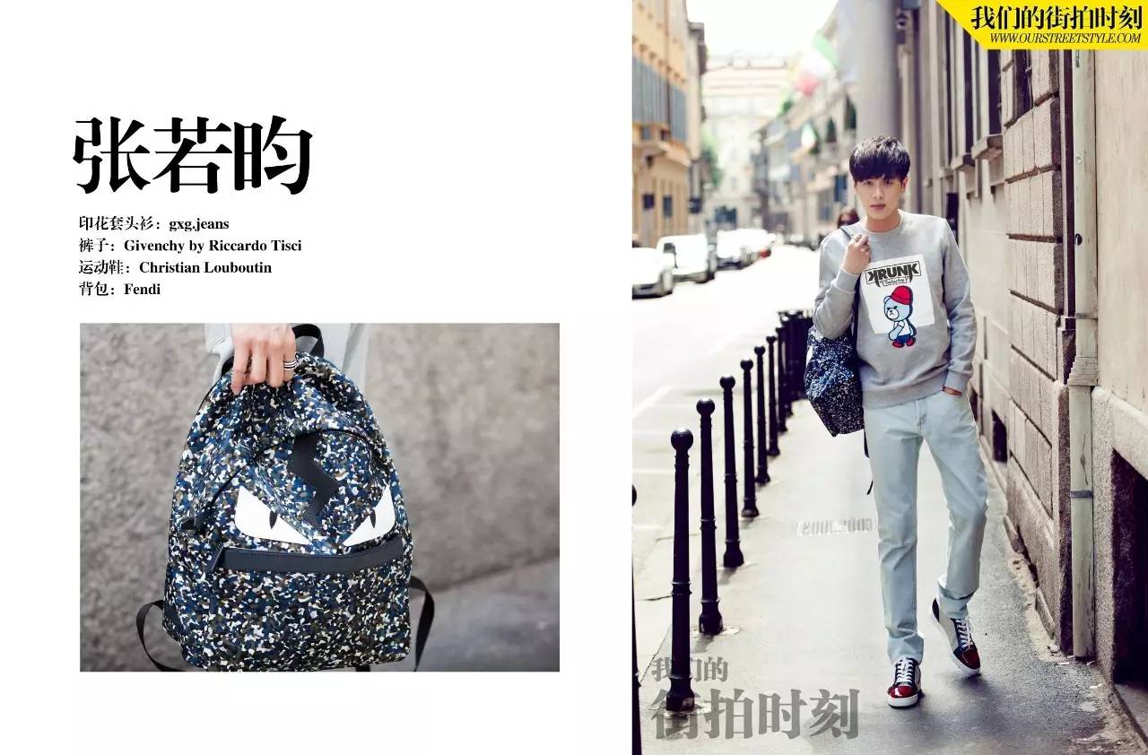 街拍明星秋季穿衣搭配男,街拍时尚穿搭秋季明星