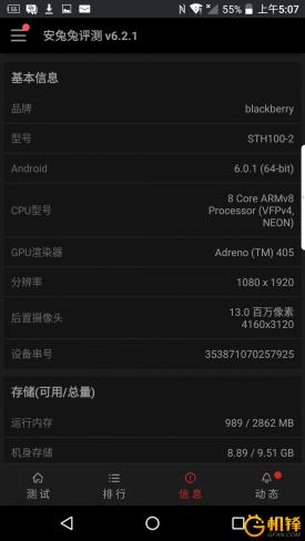 黑莓dtk50,黑莓手机dtek70评测