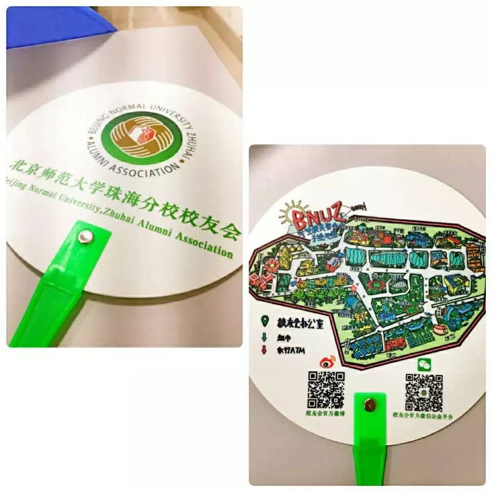 协会组织|北师珠学生校友联合会，期待你的加入。