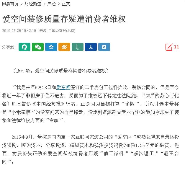 老侯讲述真实的故事,老侯讲述真实故事