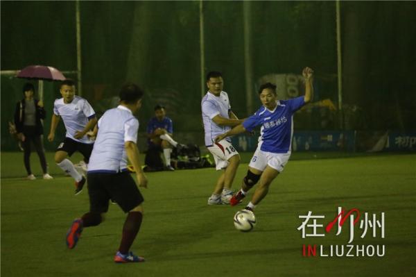 我的球队我做主,柳州足球联赛决赛