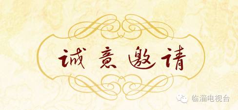 齐文化节旅游攻略,齐文化旅游节路线