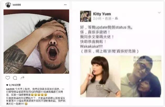 余文乐公开恋情了吗,小仪余文乐