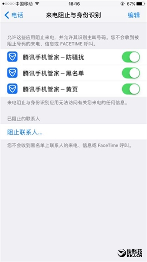 iphone鑵捐鎵嬫満绠″鎷︽埅楠氭壈鐢佃瘽,ios绠″鎷︽埅楠氭壈鐢佃瘽