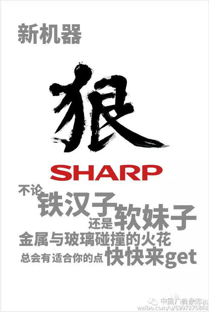 夏普9020c和诺基亚5310x,夏普手机和诺基亚哪个好