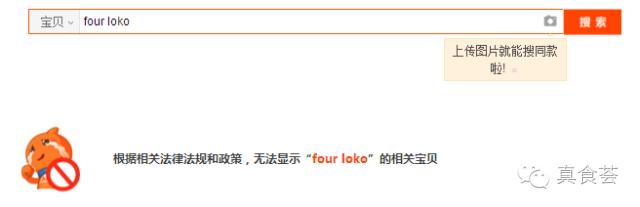 你以为你敢喝“*身失**酒”就很COOL？别傻了，看完这篇文章就知道自己有多瞎!