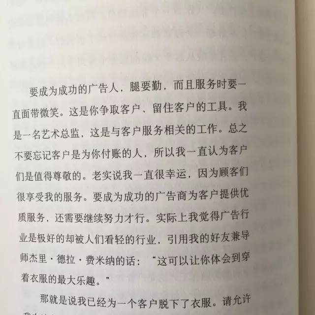 金鹏远,金鹏远营销策划