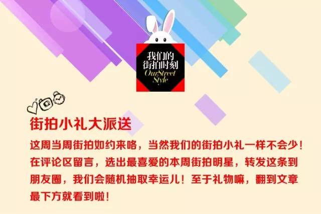 街拍明星秋季穿衣搭配男,街拍时尚穿搭秋季明星