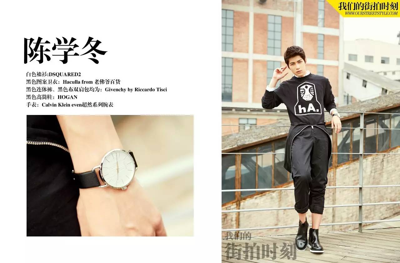 街拍明星秋季穿衣搭配男,街拍时尚穿搭秋季明星