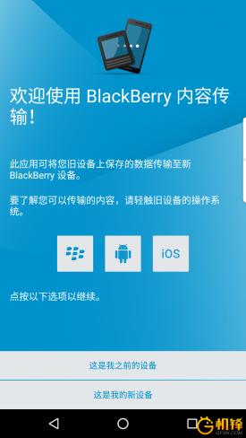 黑莓dtk50,黑莓手机dtek70评测