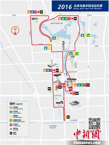 马拉松北京鸟巢比赛,2015北京鸟巢半程马拉松官网