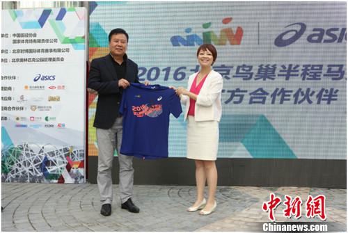 马拉松北京鸟巢比赛,2015北京鸟巢半程马拉松官网